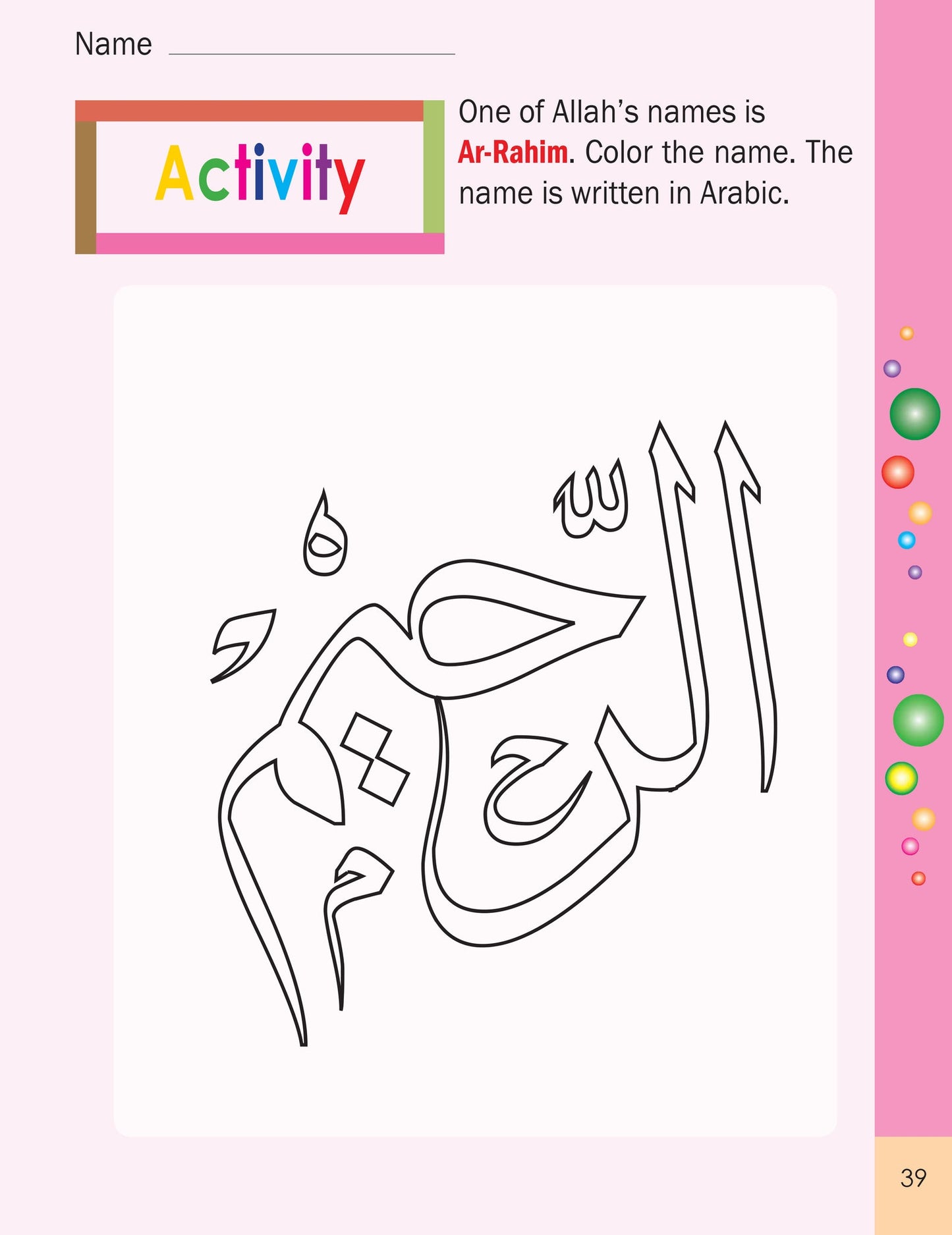 Preschool Activity Book