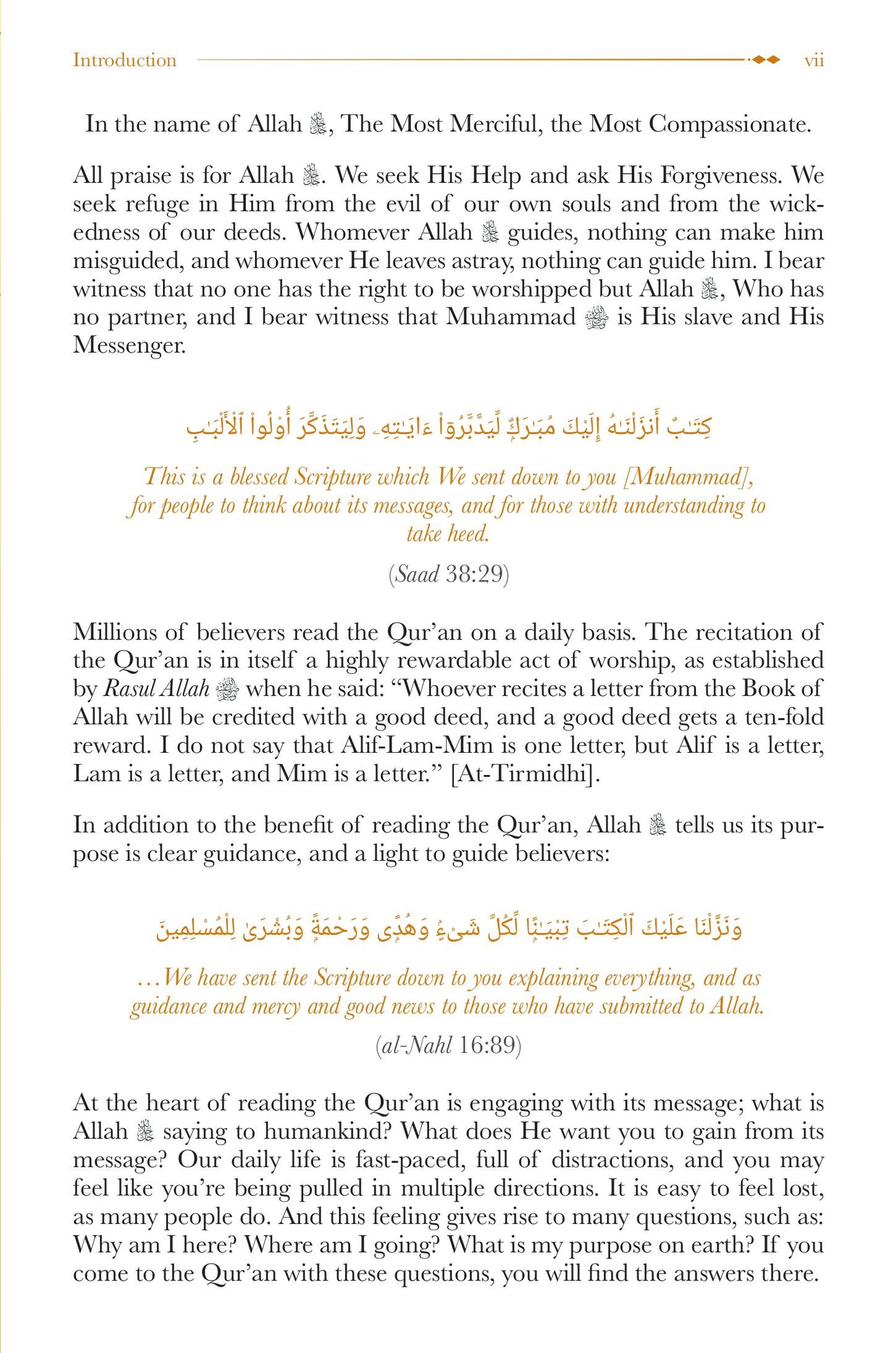 The Quran Has It All - By Dr Haifaa Younis