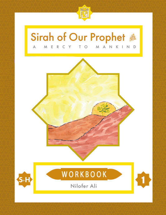 Sirah of our Prophet - Workbook - Grade 1