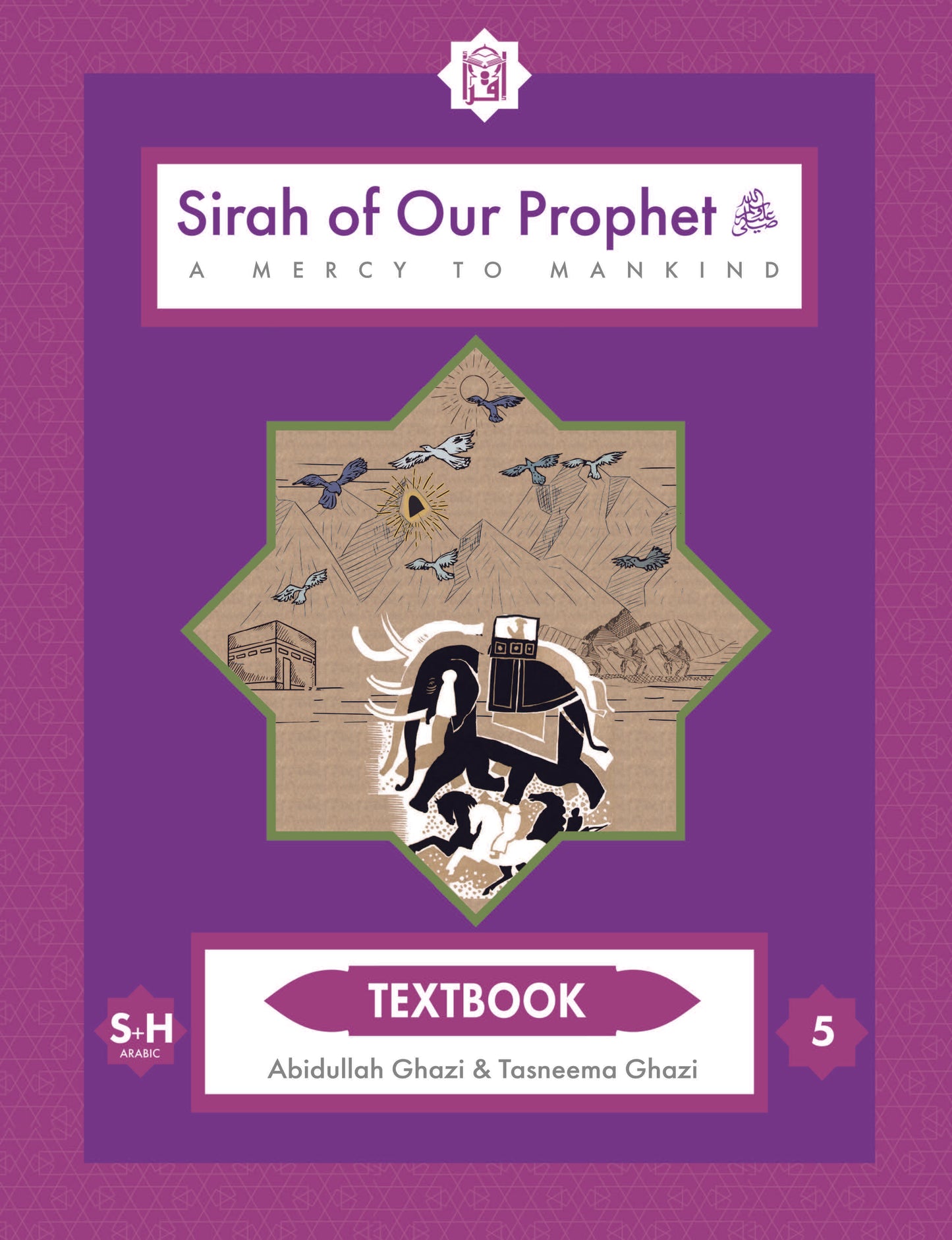 Sirah of our Prophet - Textbook - Grade 5