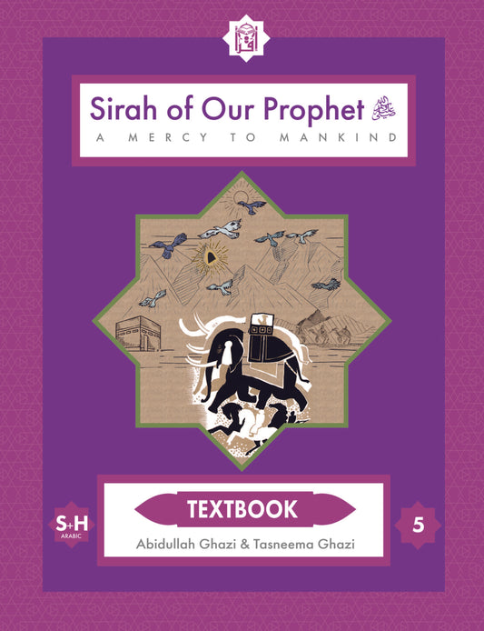 Sirah of our Prophet - Textbook - Grade 5