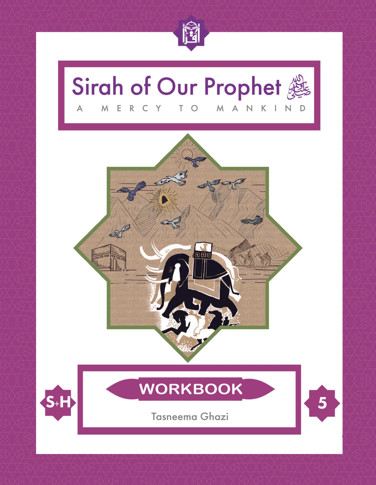 Sirah of our Prophet - Workbook - Grade 5