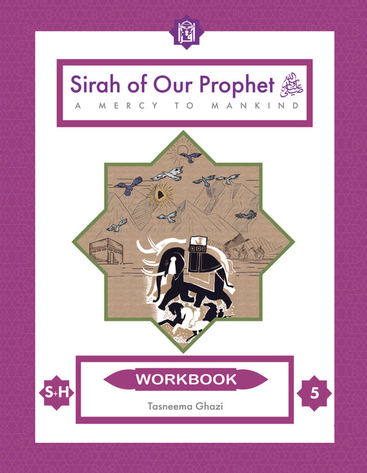 Sirah of our Prophet - Workbook - Grade 5