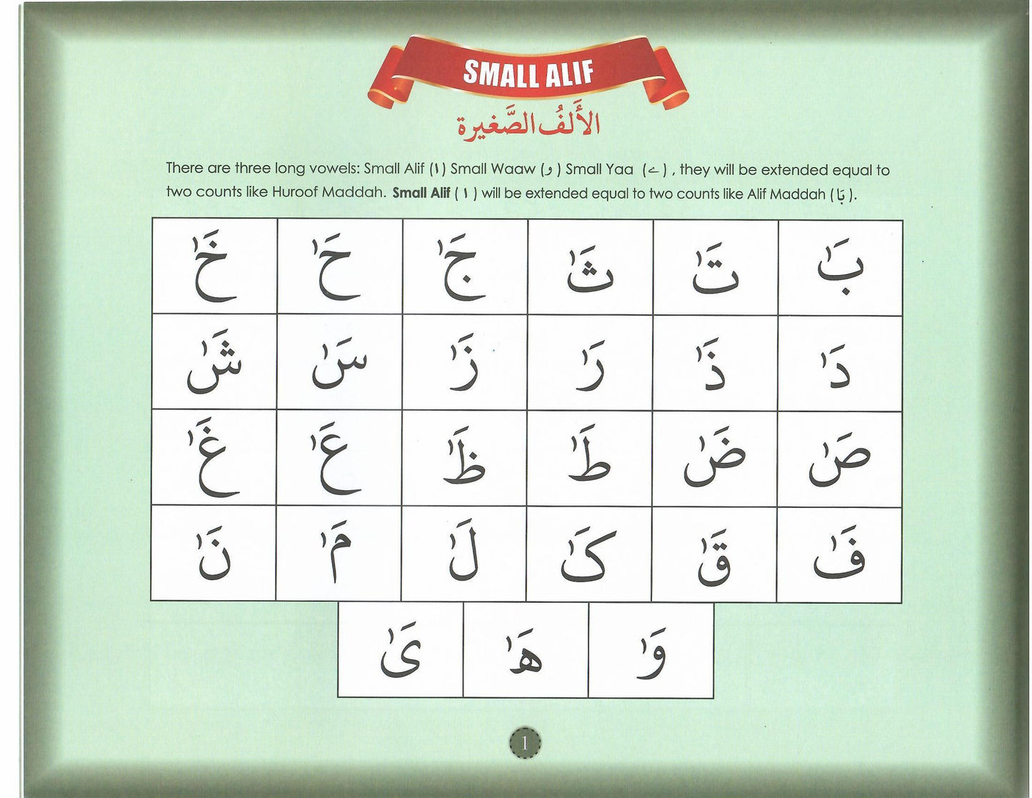 Learn Arabic Writing with the Rules of Tajweed - Set of 3 Books