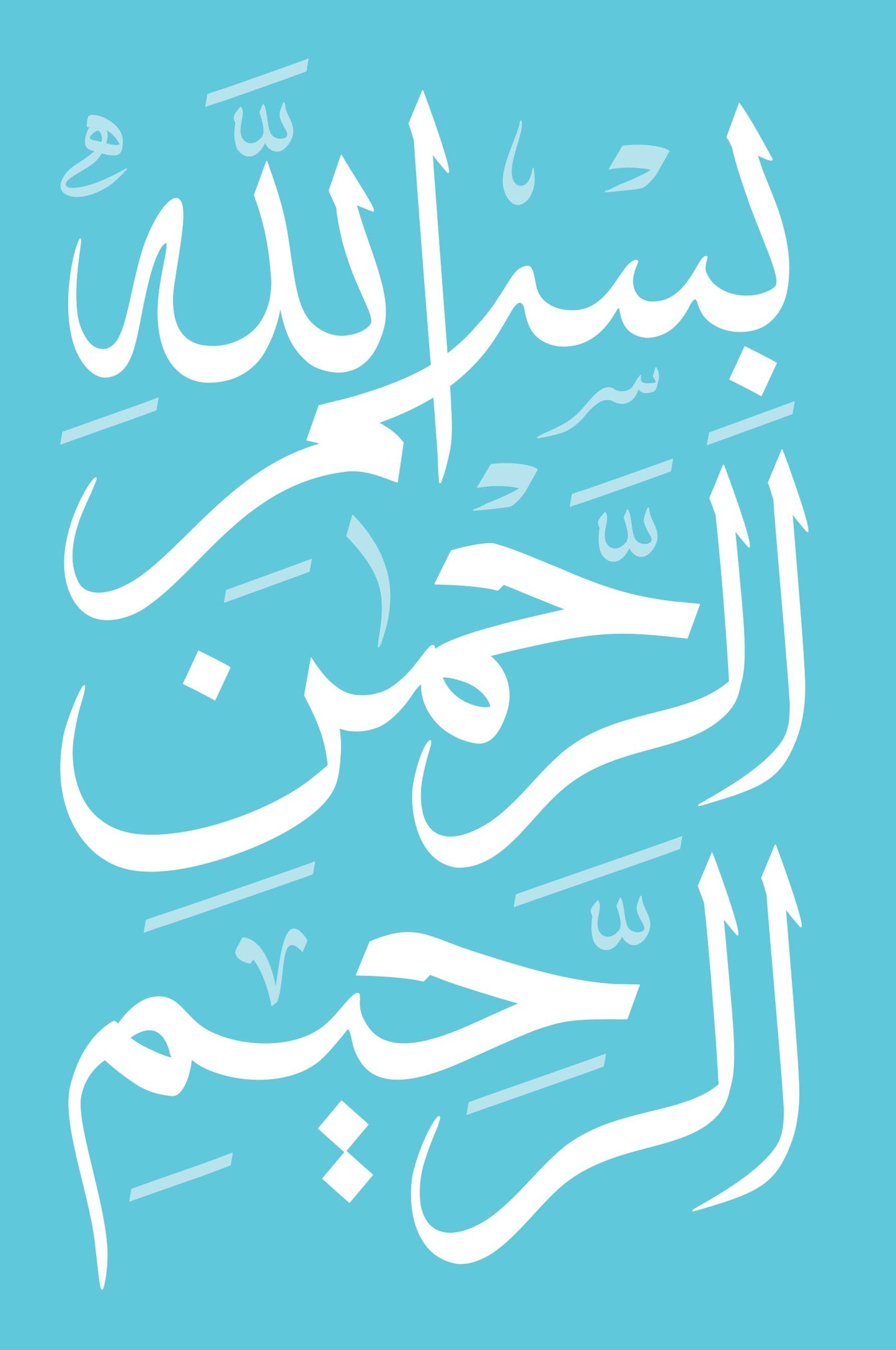 The Straight Path - How Surah Al-Fatihah Addresses Modern Ideologies