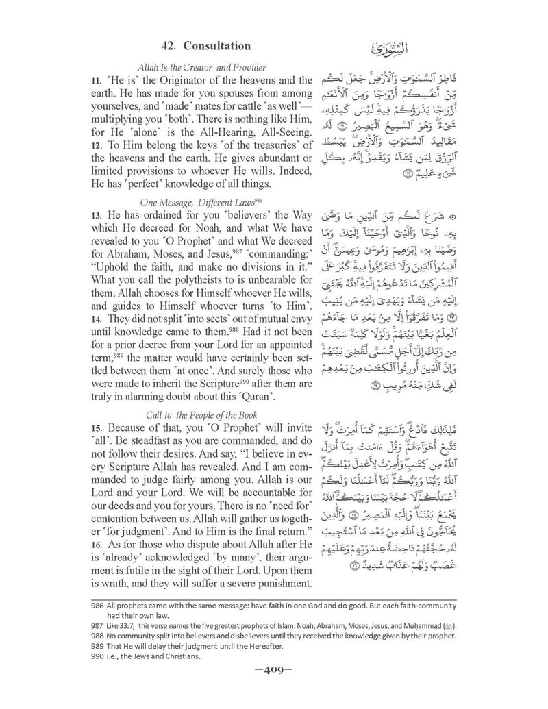 The Clear Quran – Parallel Edition Othmani Script (Hardcover, Large Print)