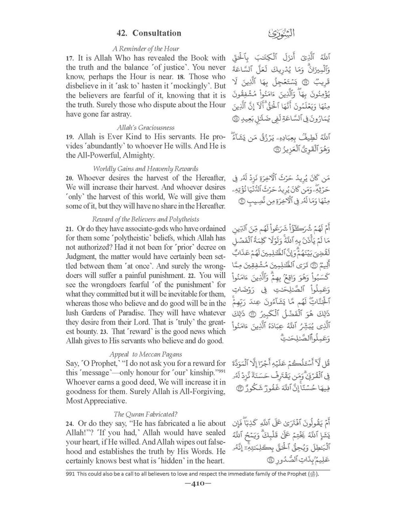 The Clear Quran – Parallel Edition Othmani Script (Hardcover, Large Print)