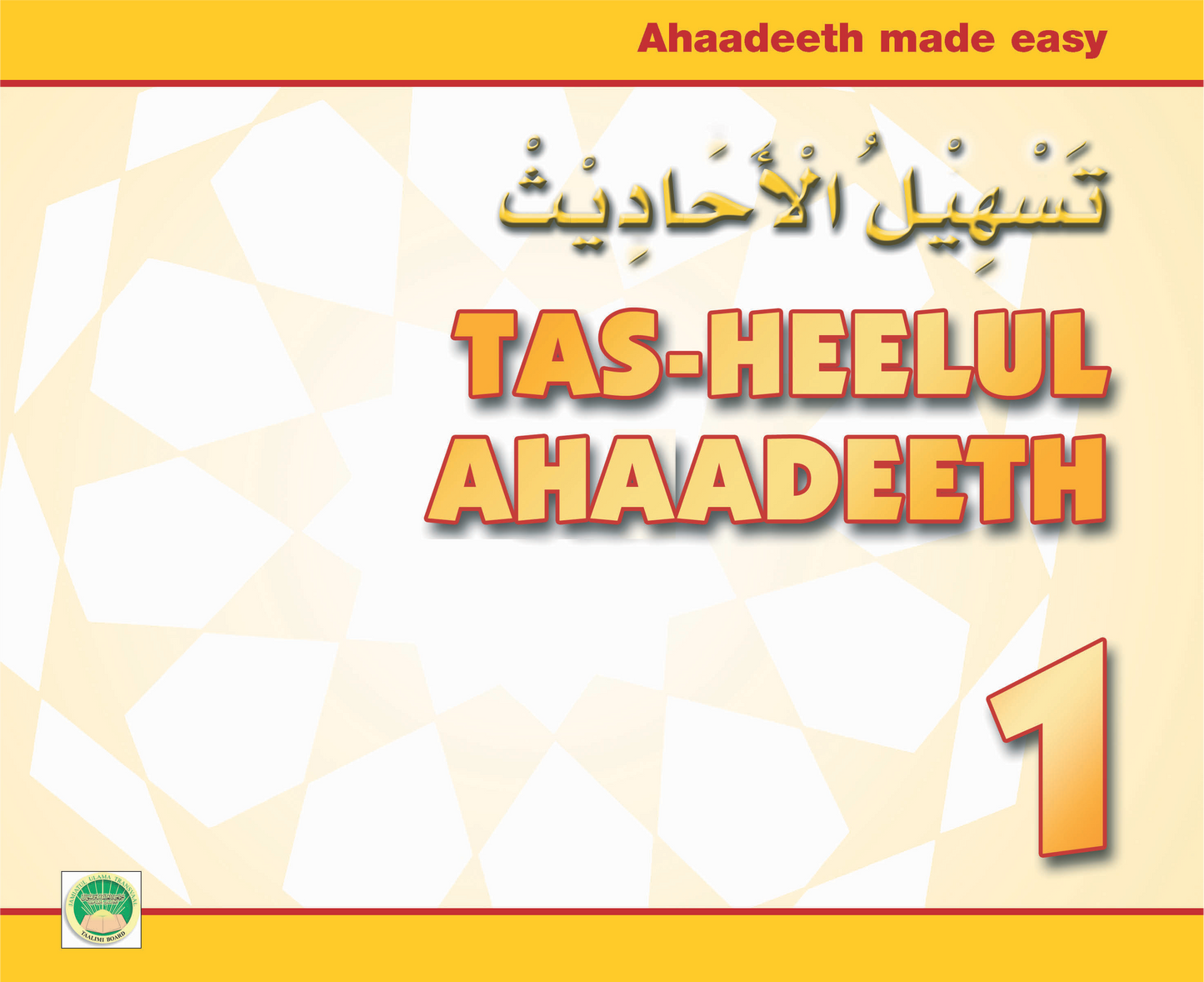 Tas Heel Curriculum - Grade 1