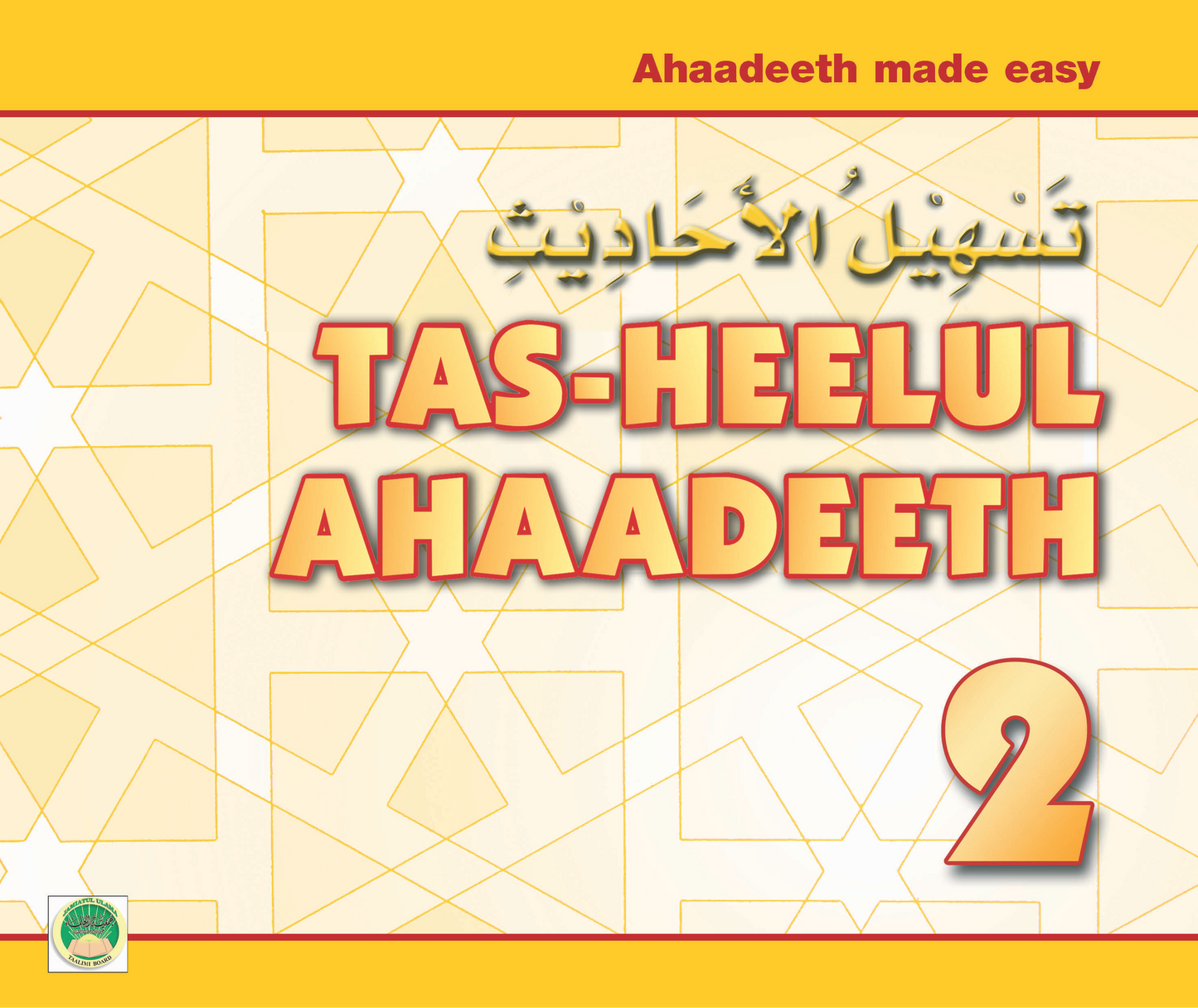 Tas Heel Curriculum - Grade 2
