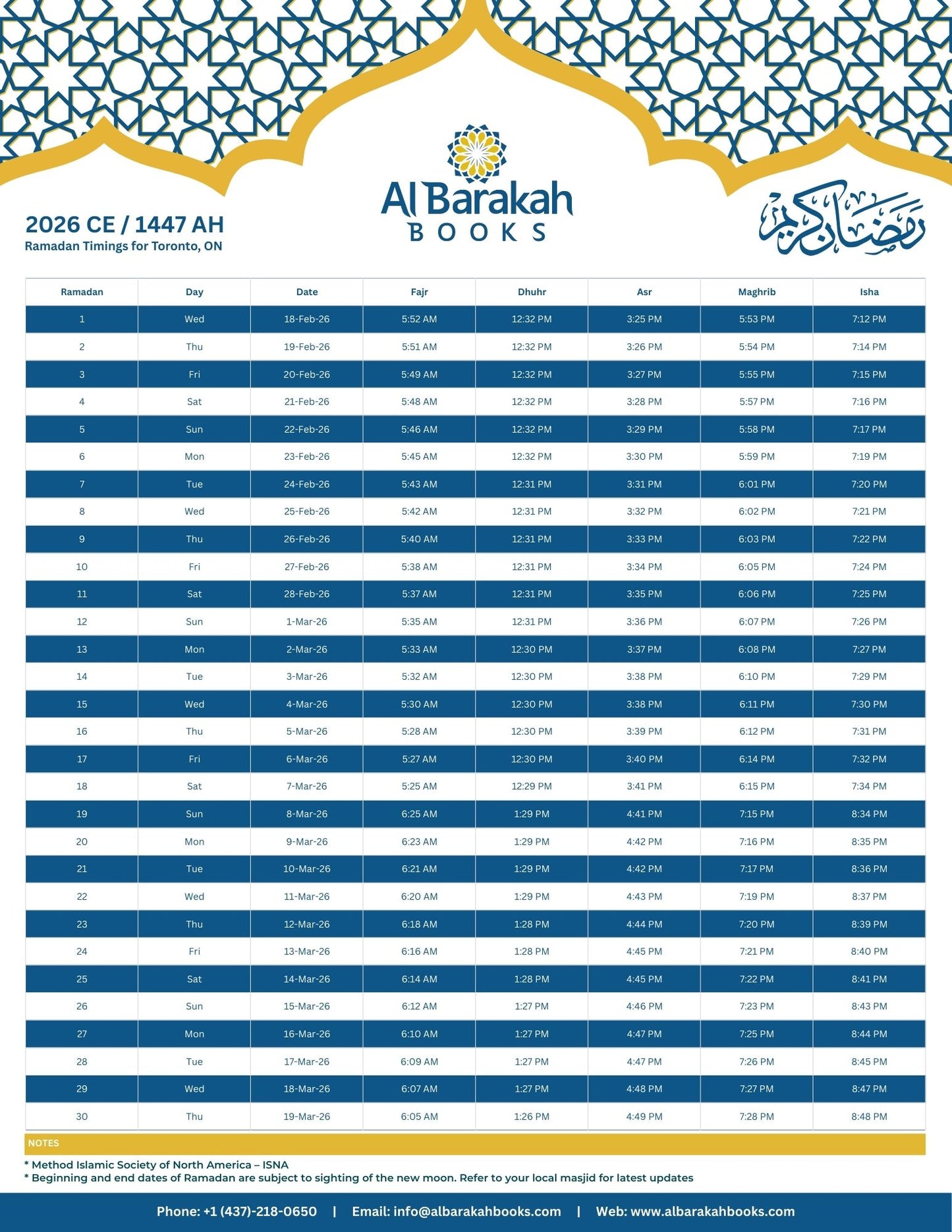 Ramadan Calendar Printables