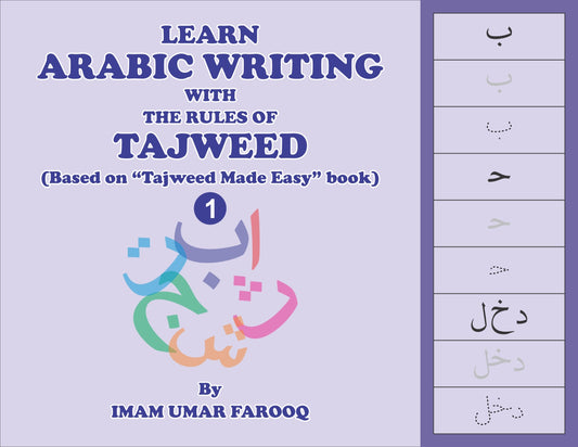 Learn Arabic Writing with the Rules of Tajweed - Book 1