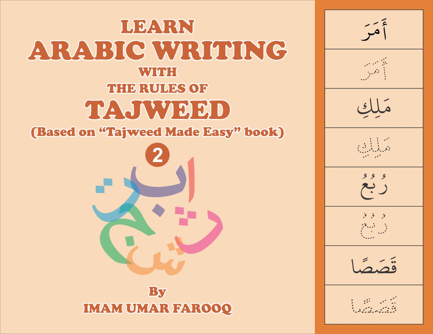 Learn Arabic Writing with the Rules of Tajweed - Set of 3 Books