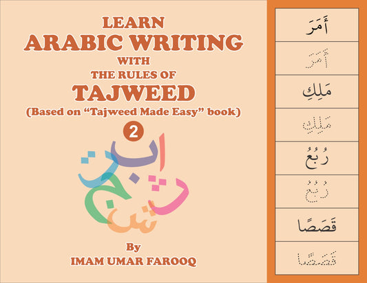 Learn Arabic Writing with the Rules of Tajweed - Book 2
