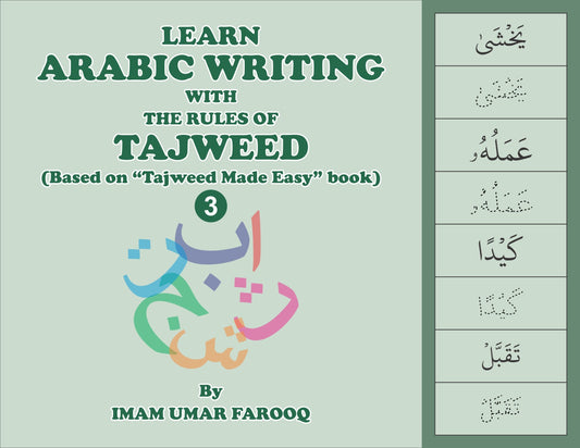 Learn Arabic Writing with the Rules of Tajweed - Book 3