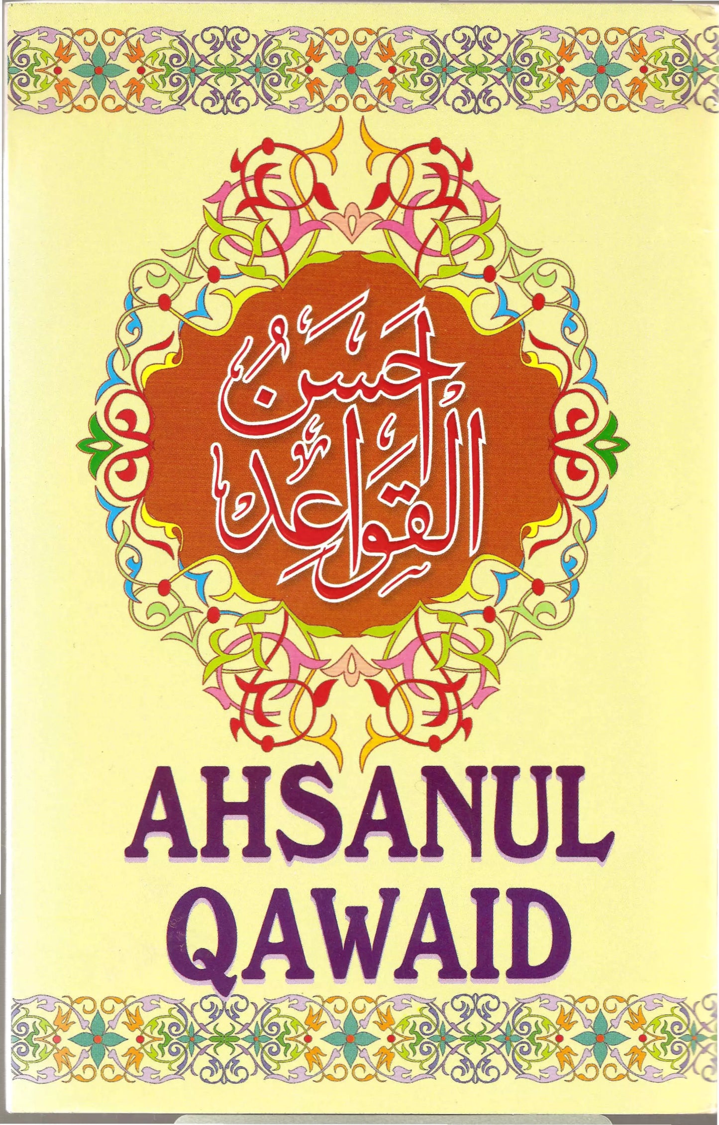 Ahsanul Qawaid