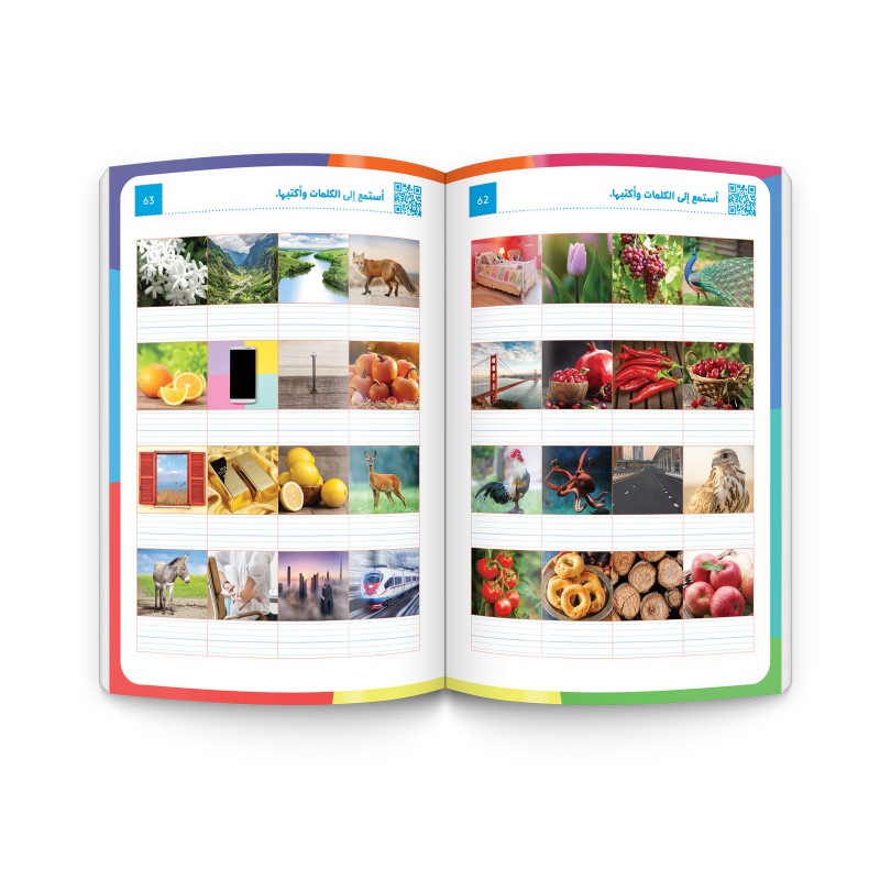 Al Yasameen Arabic Language Course for All Ages