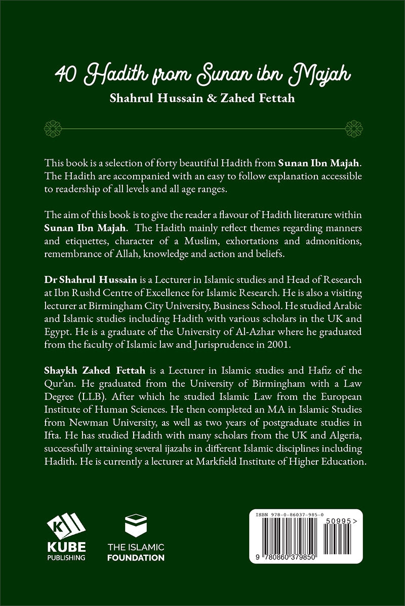 40 Hadith from Sunan Ibn Majah