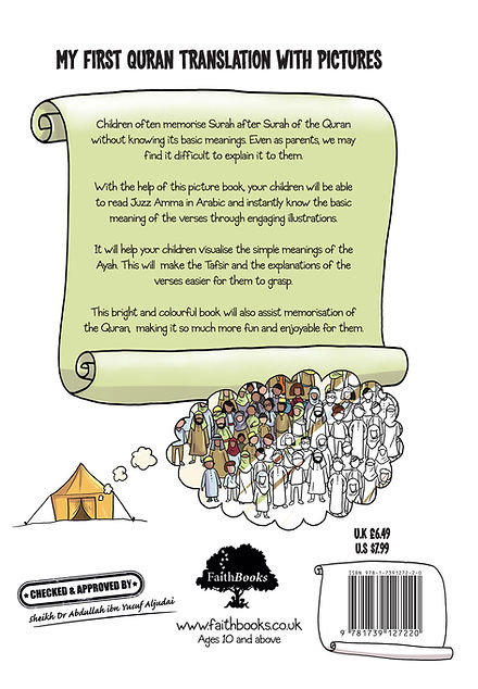 My First Quran with Pictures - Juz Amma Part 2 - Coloring Book