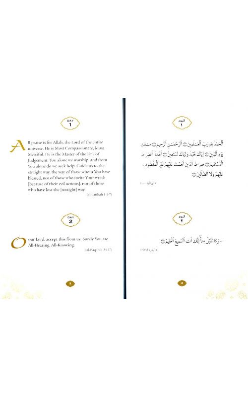 Daily Wisdom: Islamic Prayers & Supplications