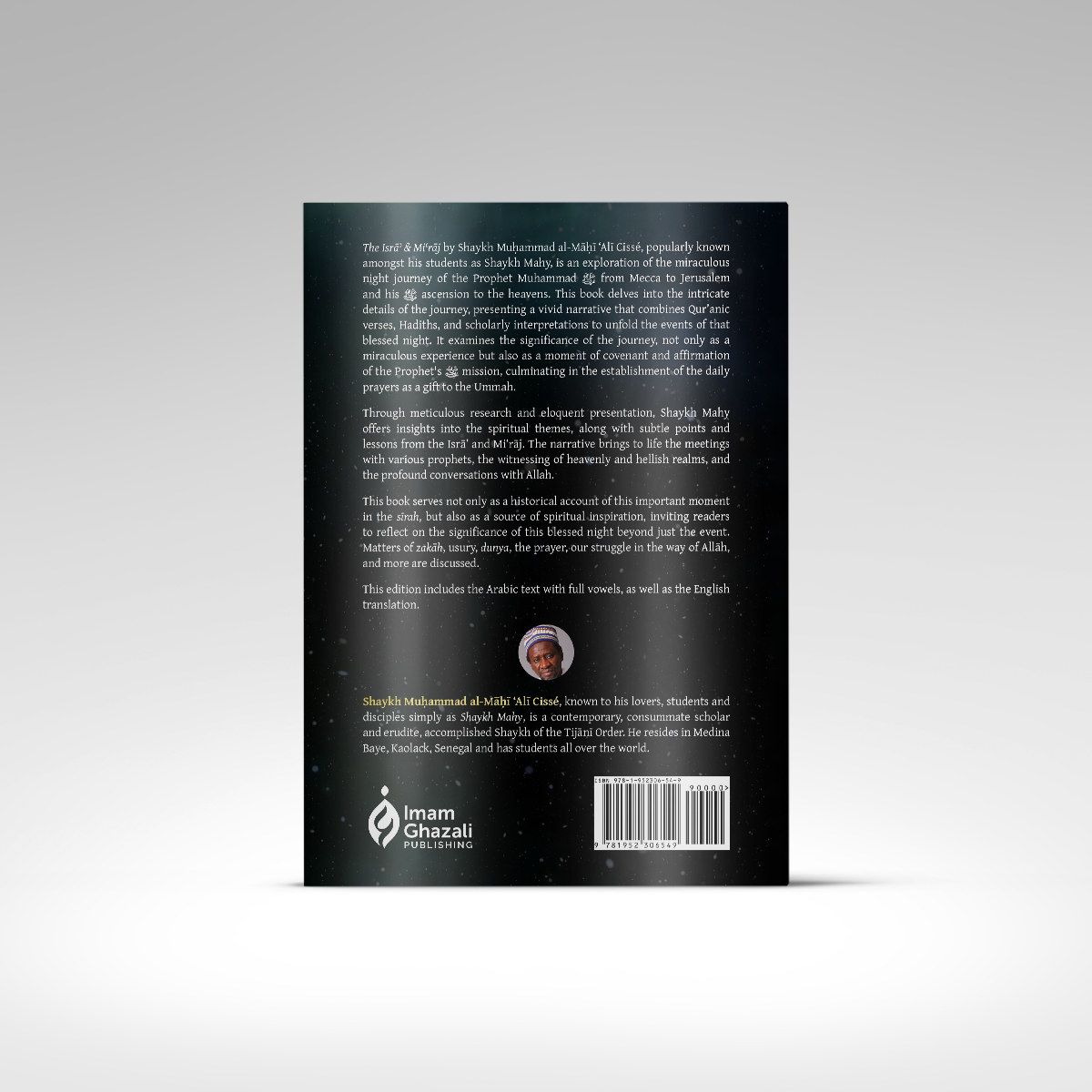 The Isra' & Mi'raj: The Night Journey & Ascension of the Prophet Muhammad