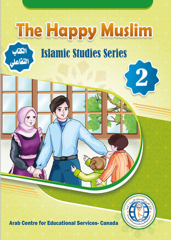 The Happy Muslim - Level 2
