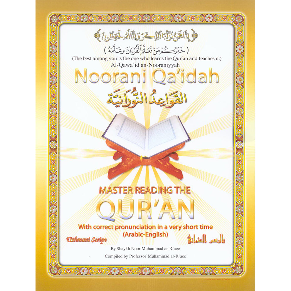 Noorani Qa’idah - Master Reading the Qur'an