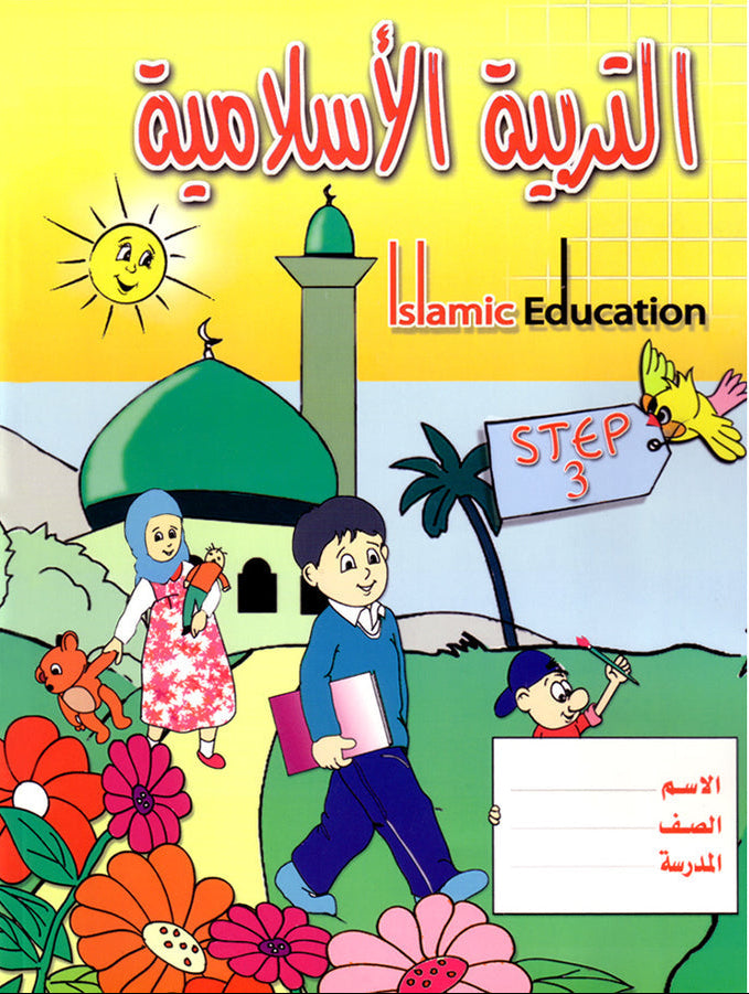 Islamic Education - The Right Path: Level 3