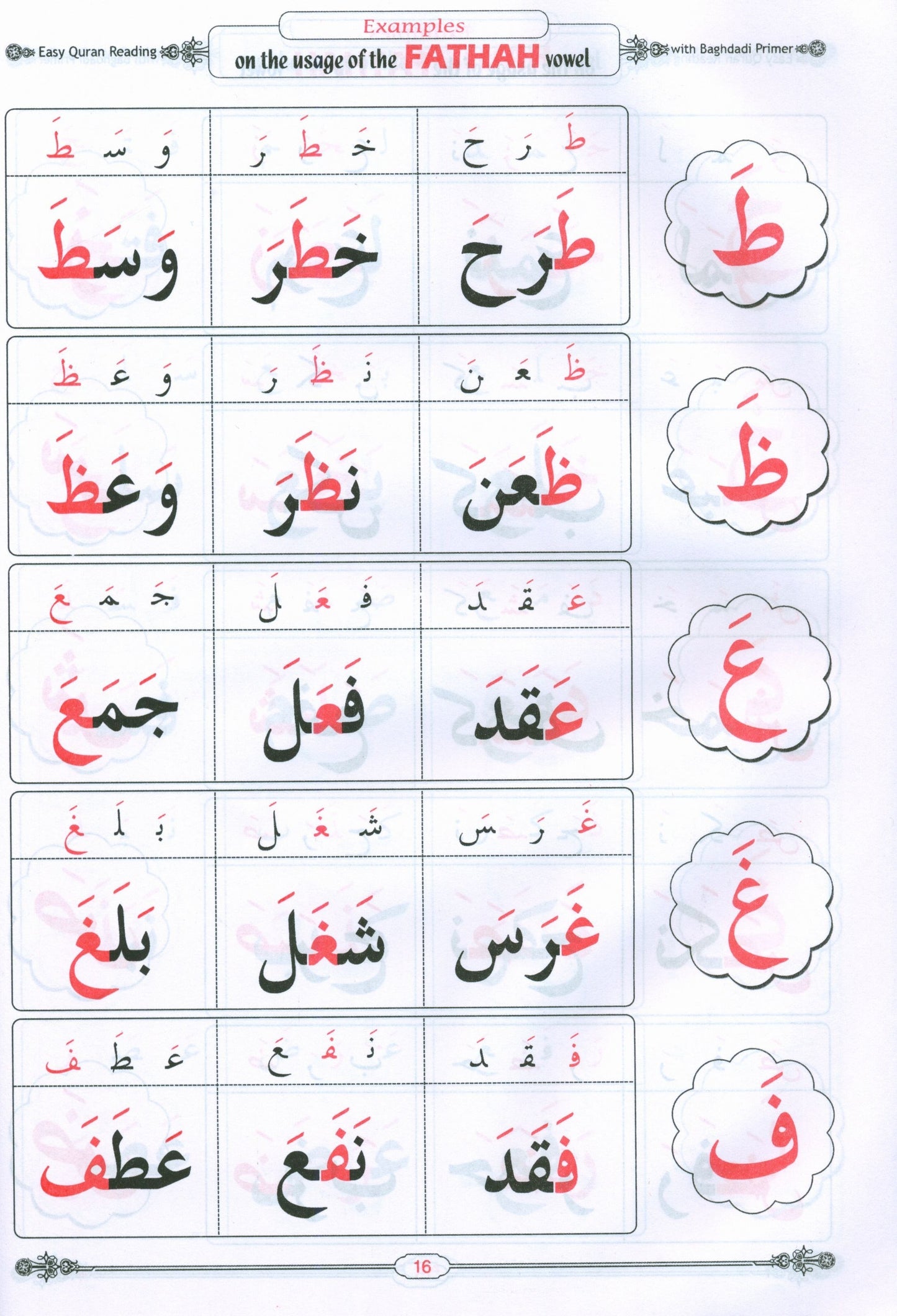 Easy Quran Reading with Baghdadi Primer (With English Guidelines)