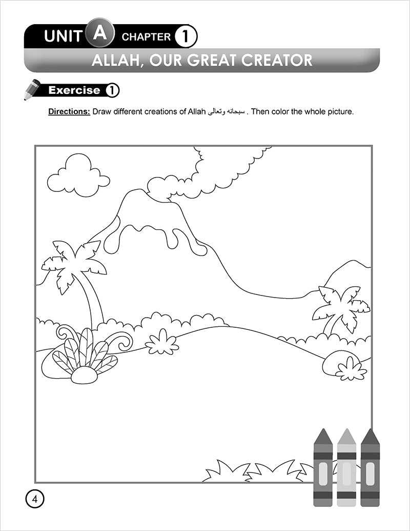 I Love Islam Workbook - Level 1 (2nd Ed)