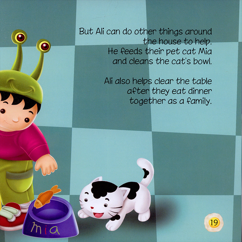 Akhlaaq Building - Respecting Your Mother