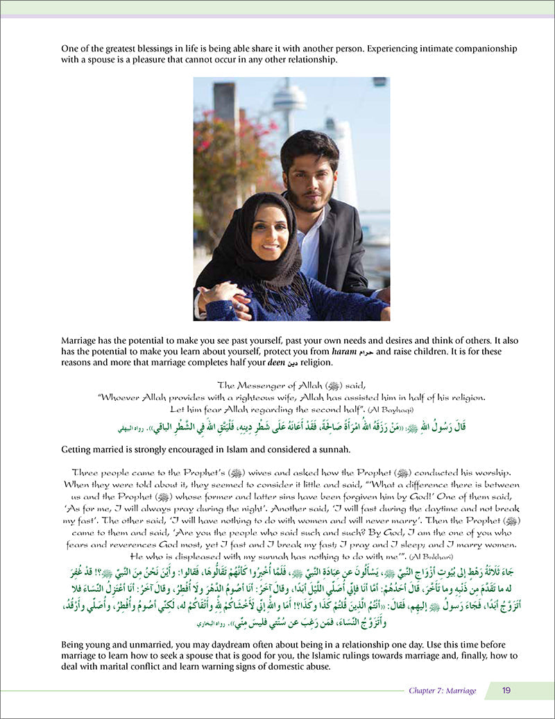 Health and Wellness from an Islamic Perspective - Level 6