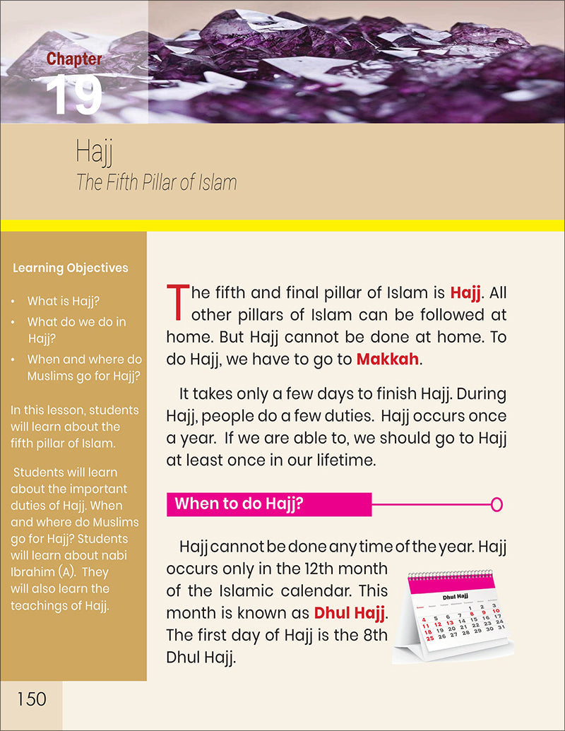 The Message of Islam Textbook - Level 1