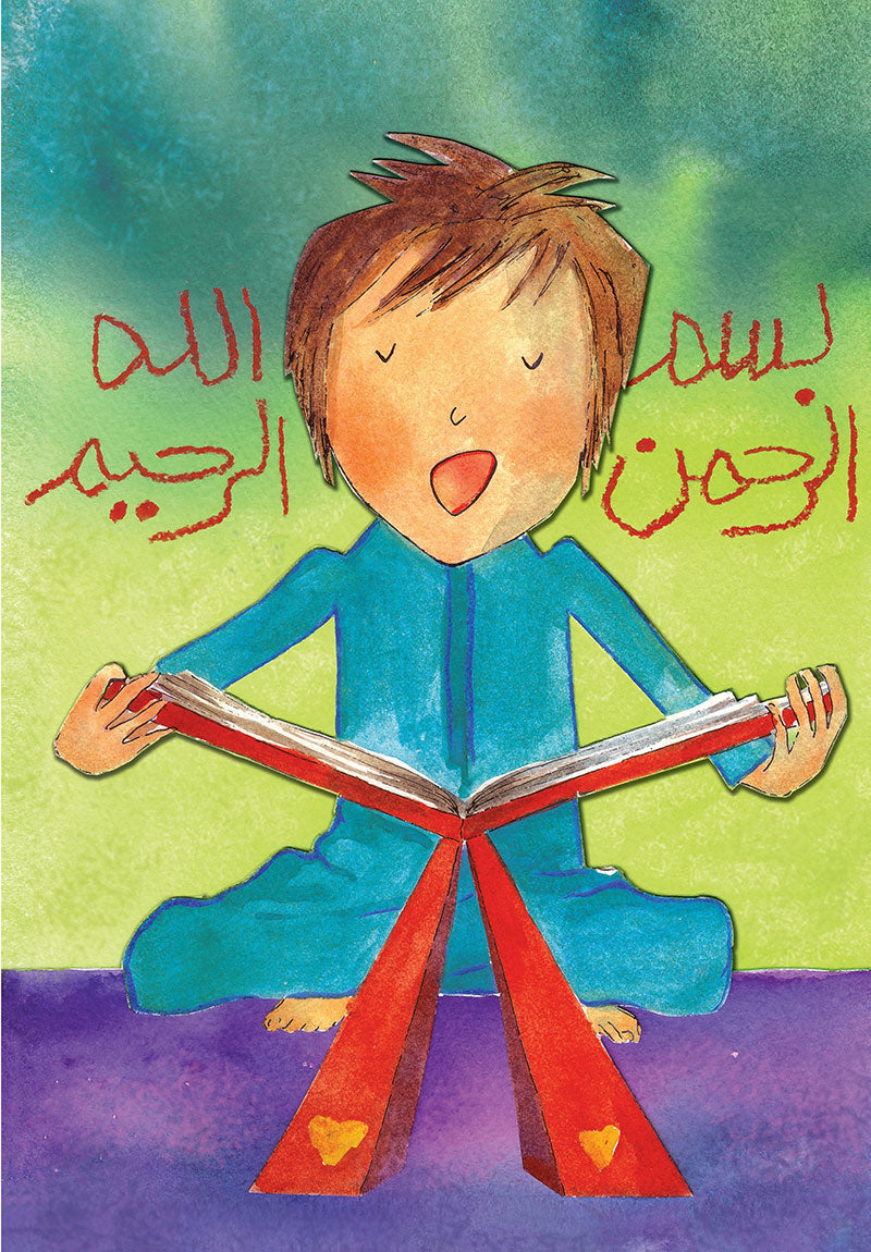 Allah Loves Me (Hardcover) - الله يحبّني