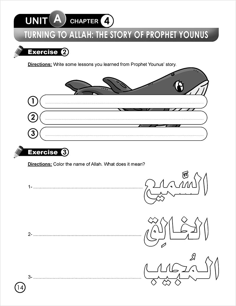 I Love Islam Workbook - Level 2 (2nd Ed)