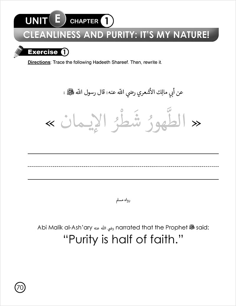 I Love Islam Workbook - Level 3 (2nd Ed)