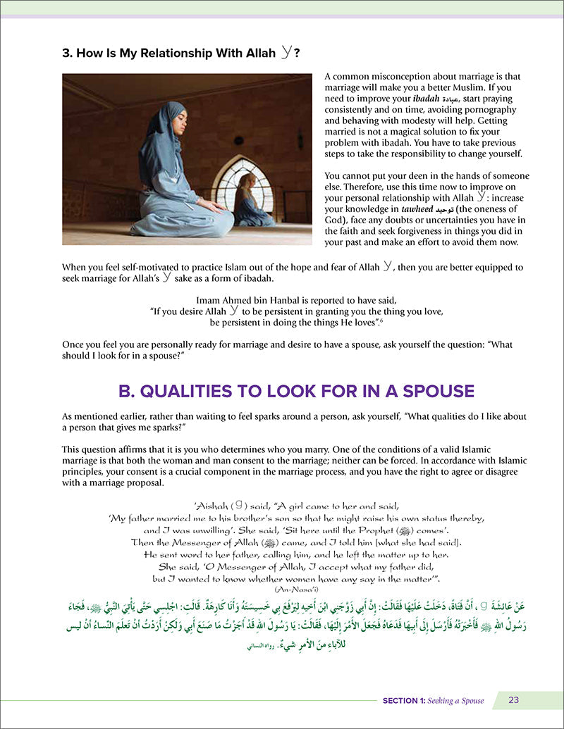 Health and Wellness from an Islamic Perspective - Level 6