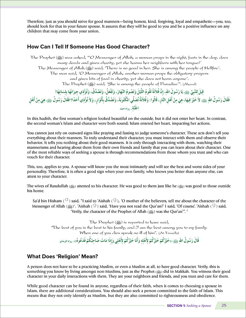 Health and Wellness from an Islamic Perspective - Level 6
