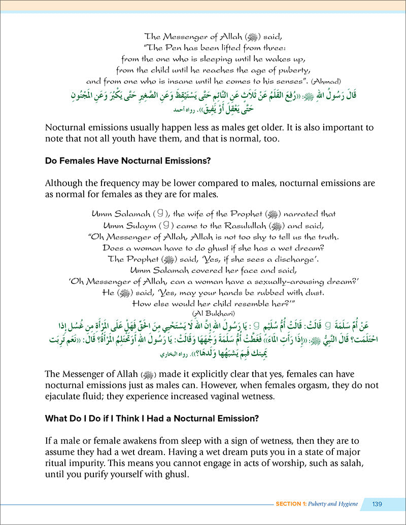 Health and Wellness from an Islamic Perspective - Level 2