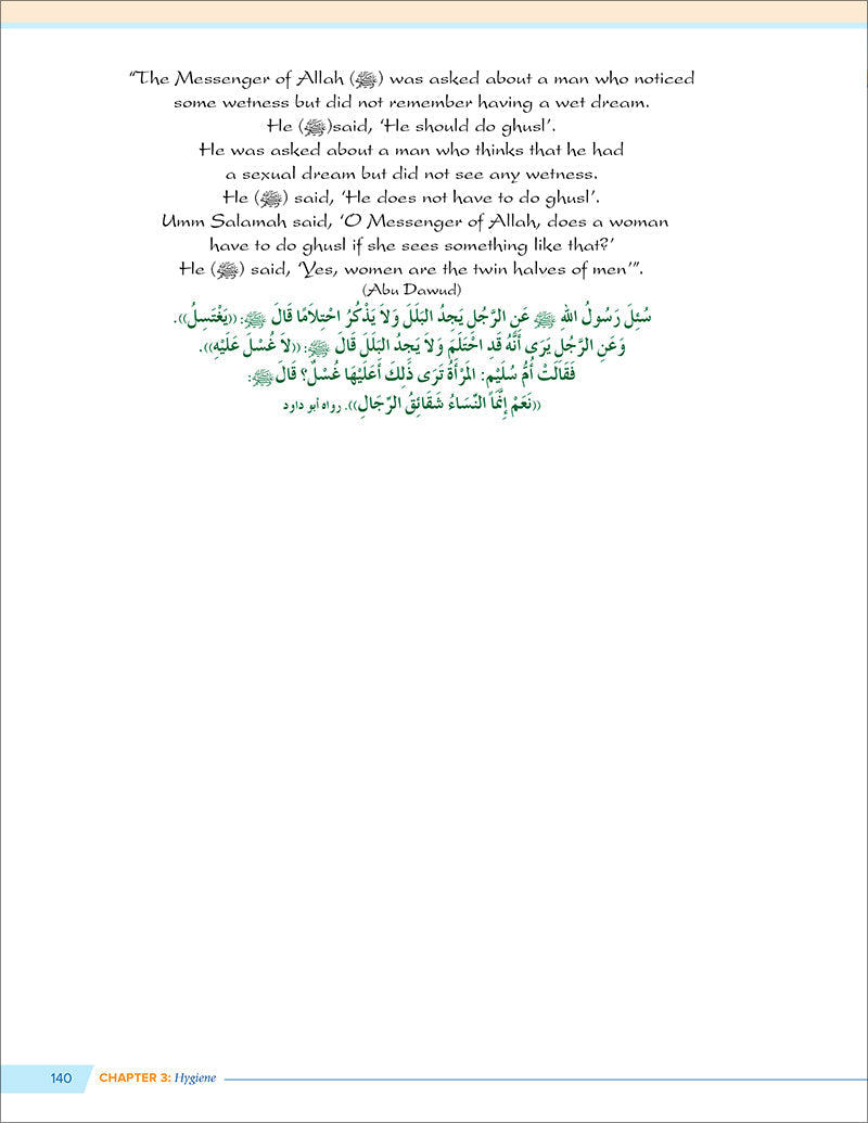 Health and Wellness from an Islamic Perspective - Level 2
