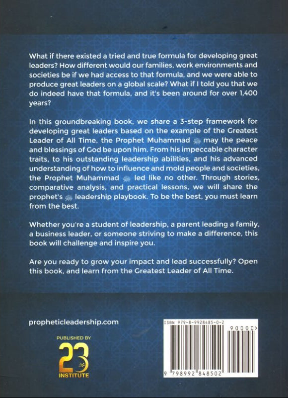 The Greatest Leader of All Time - by Dr Yasir Qadhi & Adnan Jalali