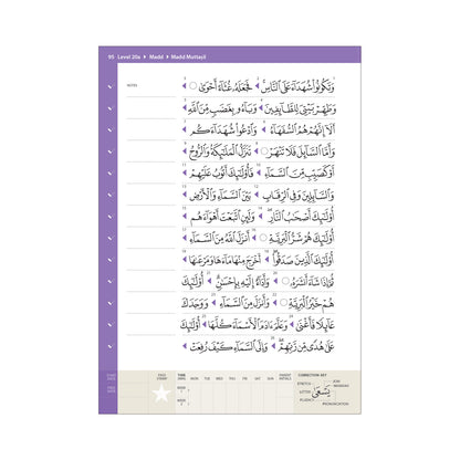 Rules of Tajwid (Madinah Script) - Safar Learn to Read Series