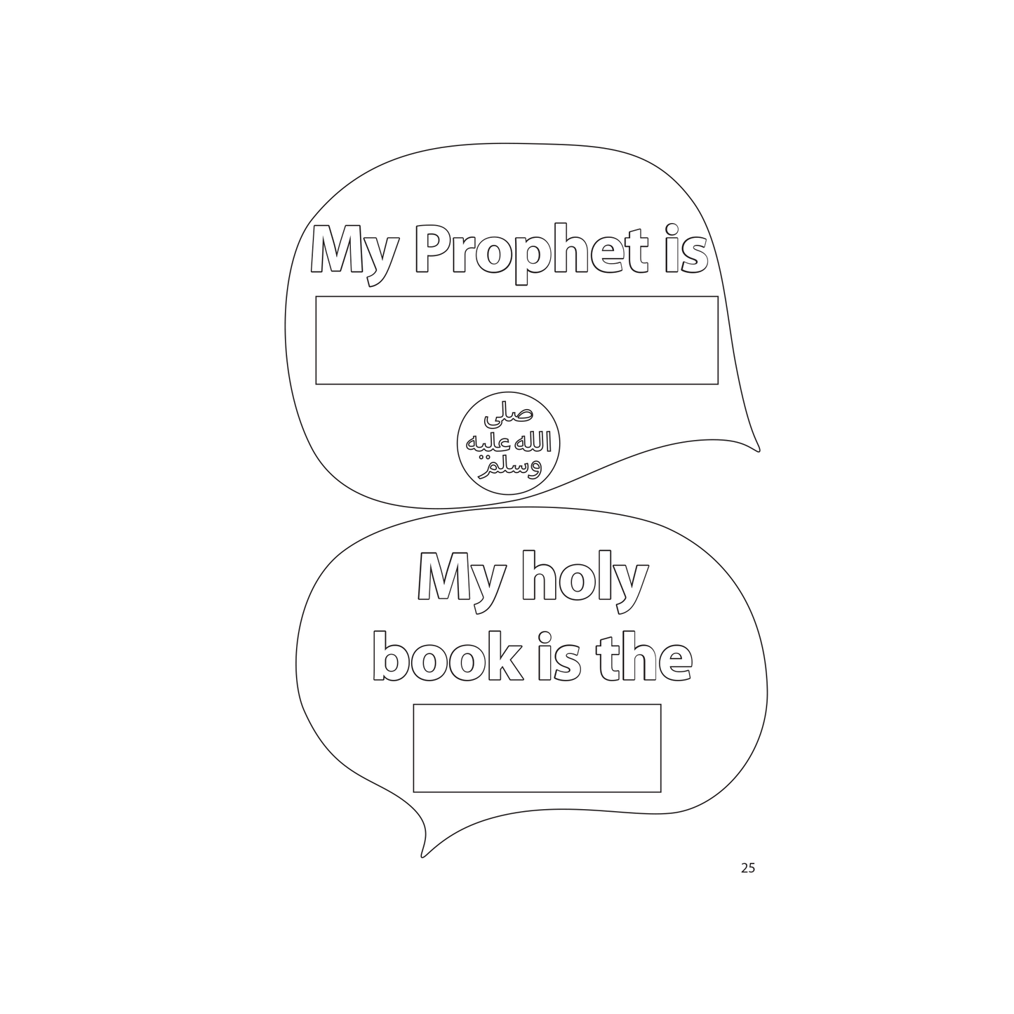 Safar Islamic Studies Workbook - Level 1