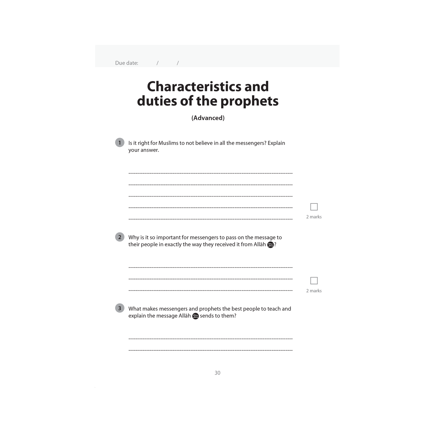 Safar Islamic Studies Workbook - Level 4