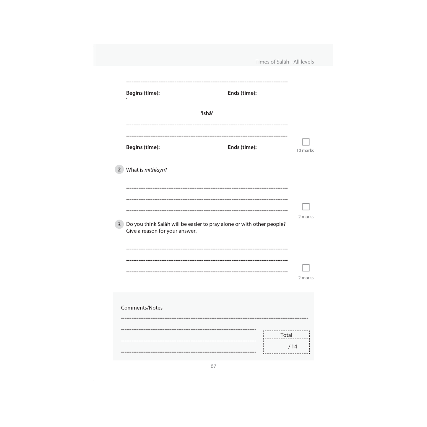 Safar Islamic Studies Workbook - Level 5
