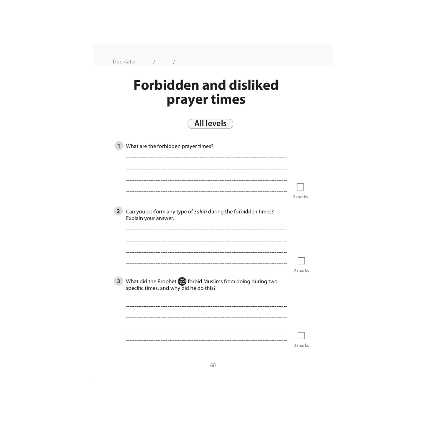 Safar Islamic Studies Workbook - Level 5