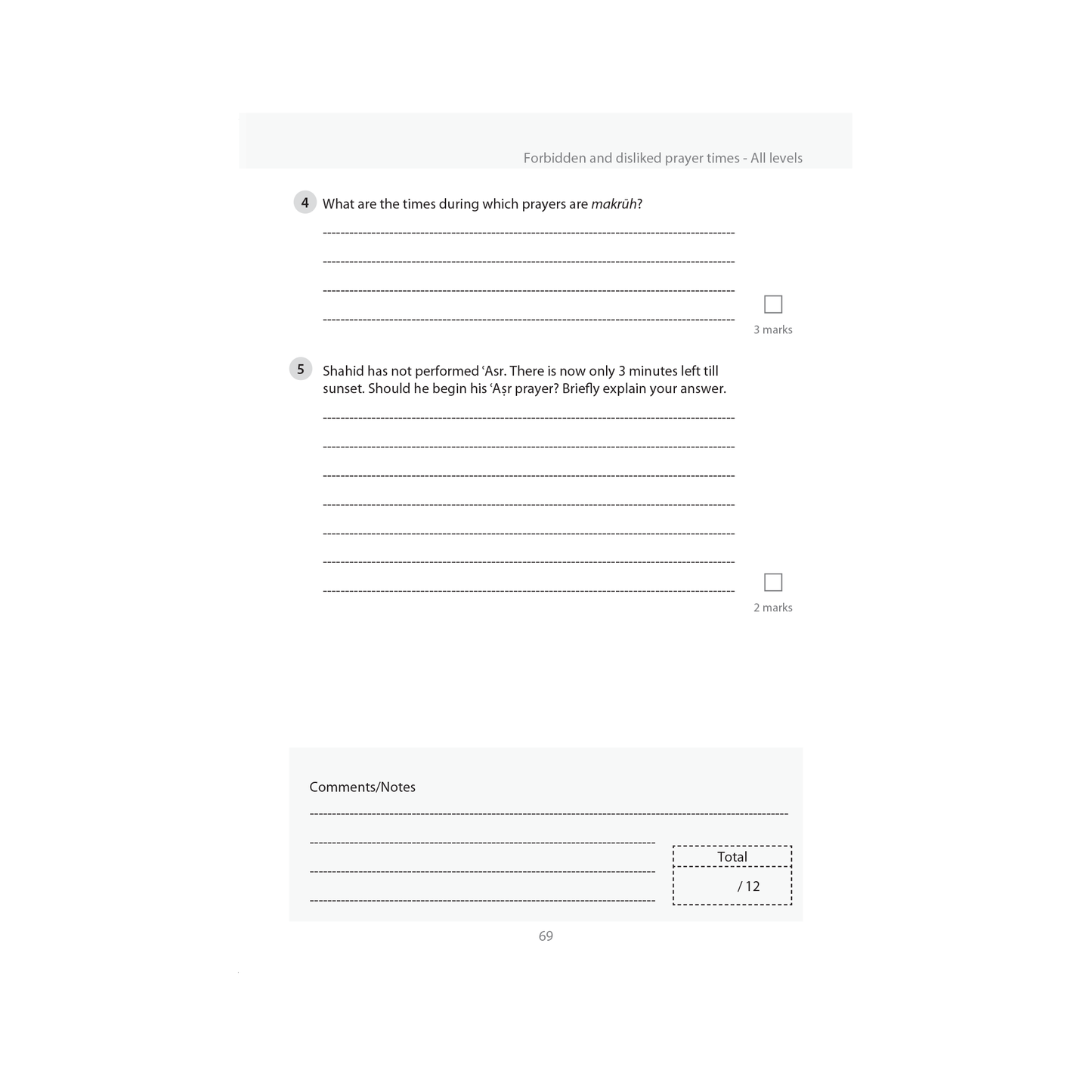 Safar Islamic Studies Workbook - Level 5