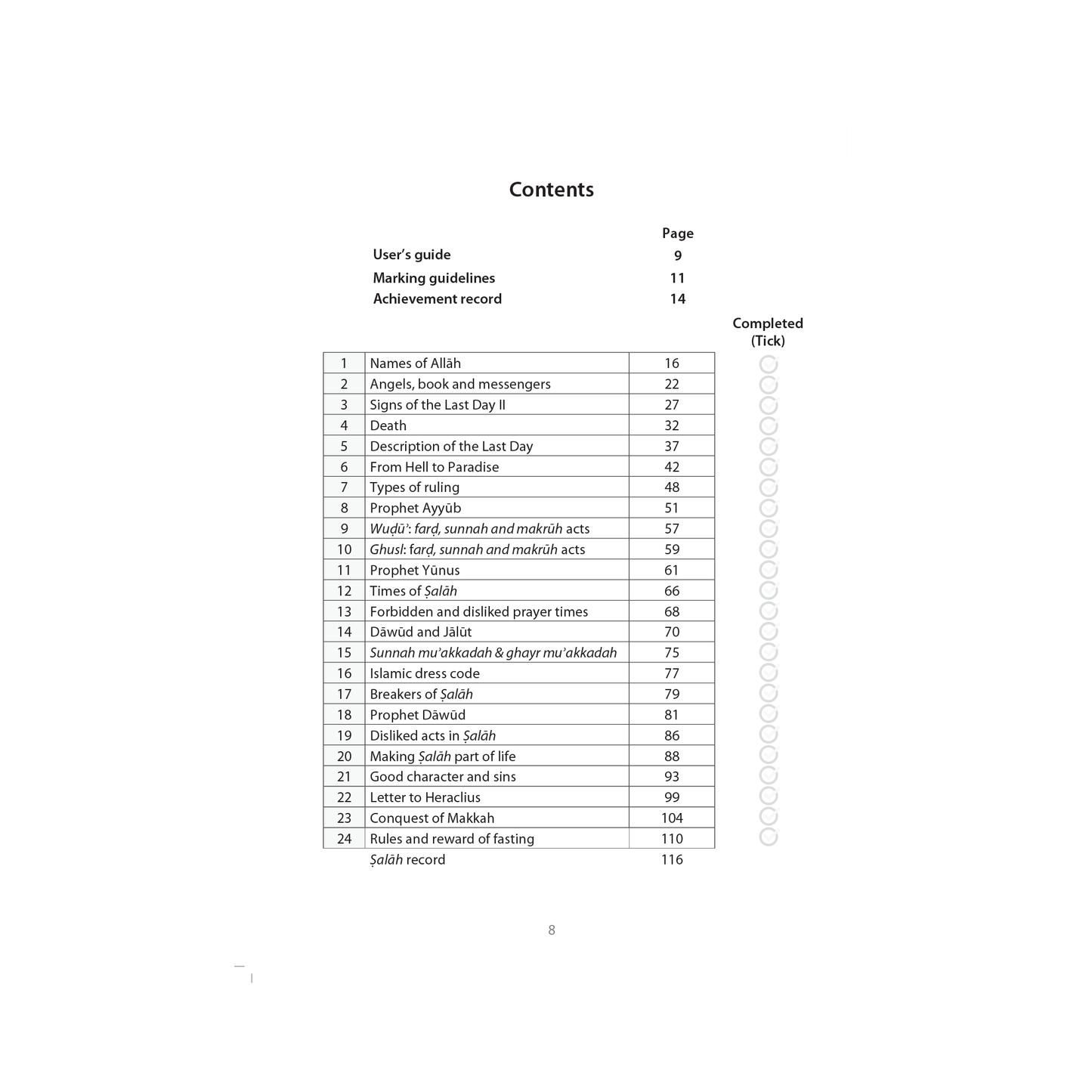 Safar Islamic Studies Workbook - Level 5