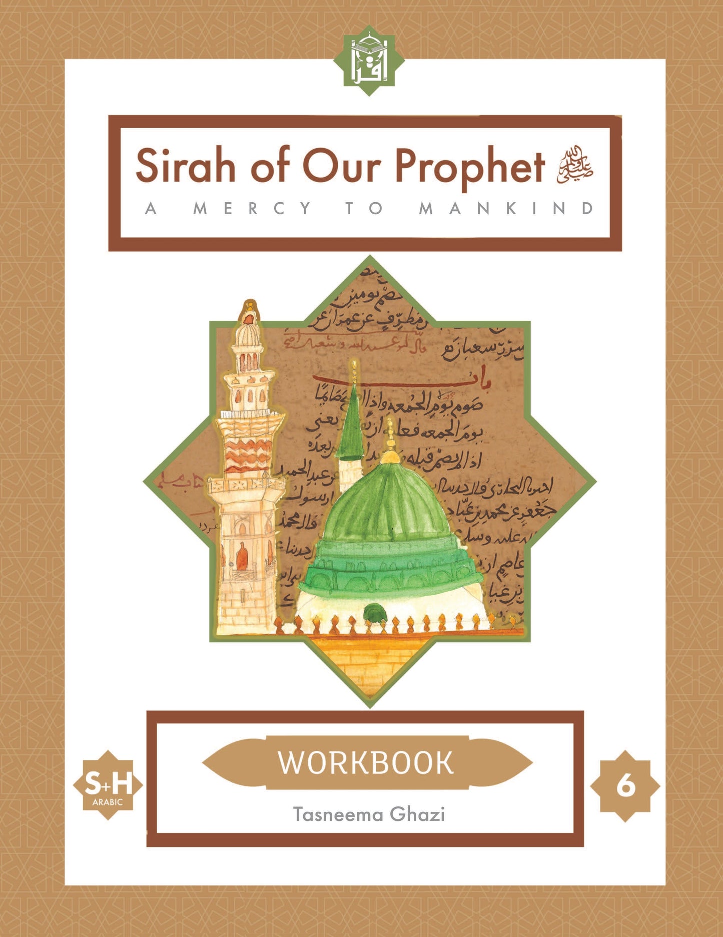 Sirah of our Prophet - Workbook - Grade 6
