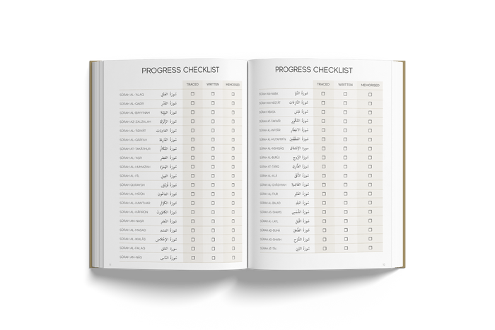 The Tracing Qur'an (Juz 30)