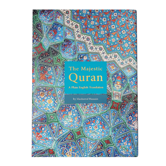 The Majestic Quran - A Plain English Translation (Othmani Script)